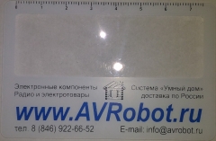 Визитка www.AVRobot.ru, подарок, для заказов от 3тыс.руб.
