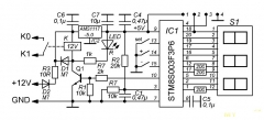 Цифровой бескорпусной 12В регулятор температуры с термопарой, -50 ~ +110°C, 12В, ток управления 10A, красный дисплей, W1209