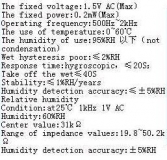 HR202L датчик температуры и влажности