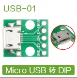 Переходник MicroUSB - DIP 5pin