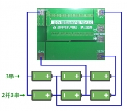 Контроллер заряда разряда PCM BMS 3S max 40A 12В для 3 Li-Ion аккумуляторов с балансиром