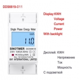 DDS6919-011 Электрический счетчик однофазный (измерение мощности, напряжения и тока до 60А), с подсветкой, на DIN-рейку 35мм