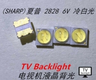 Светодиод SMD 2828 SHARP GM2CC3ZH2EEM / GM2BB5ZH2XEY, холодный белый цвет 0.8-1.0Вт  6.02В - 6.88В 85-135мА, для TV техники SHARP