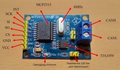 Плата модуля CAN Bus MCP2515 с SPI интерфейсом с приемопередатчиком TJA1050 HW-184