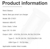 Мощный адаптивный двойной USB-адаптер от прикуривателя Baseus Quick Charge QC4.0 QC3.0, 5В 4.5А, 9В 3А, 12В 2.5А, 30Вт, USB + PD