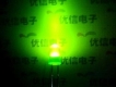 Светодиод зеленый, 5мм, 2.5В, 4 мА-14 мА, зеленый корпус