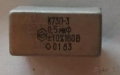 Конденсатор К73П-3 0,5мкФ±10% 160в